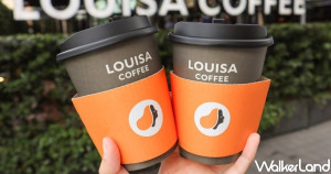 路易莎第二杯半價！路易莎咖啡「美式咖啡1元加價購」會員優惠攻略，9月天天喝「路易莎第二杯半價」咖啡控小確幸。