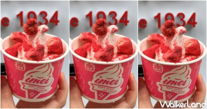 買一送一要跟上！義美霜淇淋「草莓牛奶霜淇淋聖代」7天買一送一優惠，超狂「30元聖代」全台同步開吃。