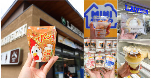 日本超商7款必買推薦！7款「日本超商推薦點心清單」，超夯Lawson蛋糕捲、炸雞君炸雞塊、迷你杯日清泡麵，日本超商美食開吃。