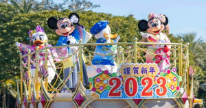 迪士尼鐵粉新年就要飛！2024「東京迪士尼新年活動」超前公開，「和服米奇大遊行、新年龍寶寶」限定活動、周邊一次搶先看。