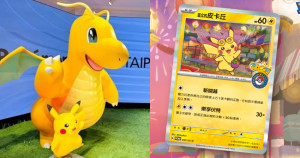 台北寶可夢中心開箱！新光A11「Pokémon Center TAIPEI」入店整理券領取、免費皮卡丘特典卡攻略必看。