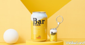 啤酒控必收！KIRIN Bar BEER迷你立體造型悠遊卡，全台7-ELEVEN獨家限量6,000組。