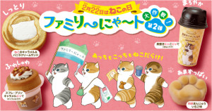 大量貓咪進攻超商！日本全家19款「mofusand貓福珊迪甜點、雜貨」領軍超萌登場，「肉球麵包、貓臉生乳捲、黑貓宅急便蛋糕」所有貓系甜點都欠吃。