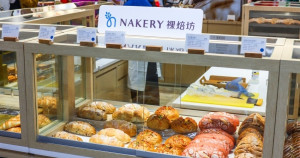 隱藏版家樂福麵包店！全台僅3間「家樂福Nakery裸焙坊」麵包推薦，限量版「青森紅玉蘋果派」每天30顆開賣。