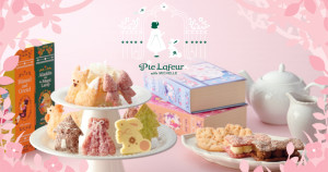 少女心大噴發！童話風甜點讓人愛釋手，動物造型甜派「Pie Lafeur」夢幻進駐橫濱和大阪高島屋百貨。