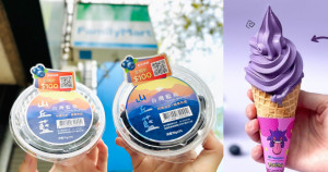 先敲碗耿鬼聯名！全家搶先曝光「山丘藍藍莓霜淇淋」不用羨慕國外了，獨享盒「山丘藍台灣藍莓」全面上架。