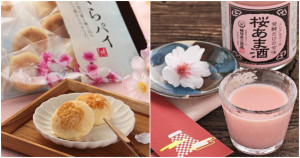 日本媽媽都說好吃！日本カルディ咖樂迪咖啡農場必買賞櫻小零食，櫻花烏龍麵、櫻花派、櫻花甘酒都超道地。