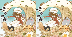 貓系拌麵太可愛！萌貓「Kim&Yim金銀喵」期間限定「喵喵拌麵」貓奴開吃，限定版beanfun!數位典藏卡要收藏。