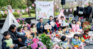 台北野餐市集來了！超紓壓「2024台北花伴野餐」市集、花海、演唱會一次擁有，台北人週末不無聊。