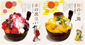 東京澀谷必吃冰品！雪姬冰澀谷店提供草莓、白桃、抹茶、芝麻和芒果雪花冰，滿滿的大份量刨冰爽爽吃。