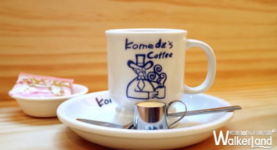 KOMEDA’s Coffee - 西湖店