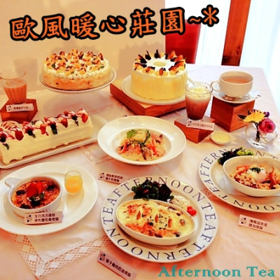 Afternoon Tea(三越桃園站前店)
