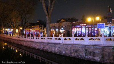 【旅。北京】DAY2-5 夜晚的什刹海酒吧街、煙袋斜街 ♬