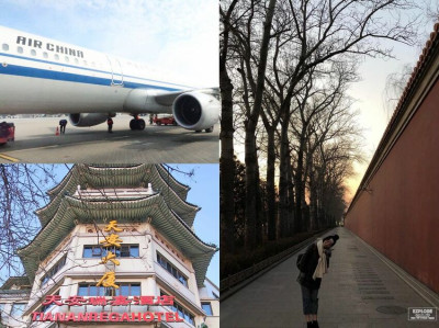 【旅。北京】DAY1-1 住宿地鐵王府井站「天安瑞嘉酒店」 ♫ 初來乍到，美麗的首都你好 ♬