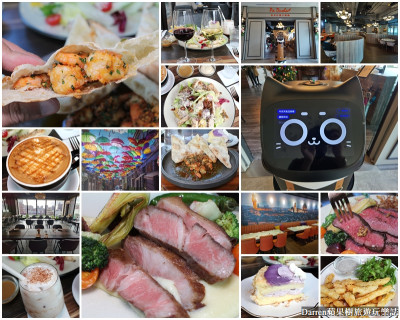 中茂新天地美食|桃園藝文特區帕朵拉義式餐廳/機器人送餐拍照打卡餐廳 菜單