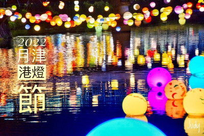 【2022台南月津港燈節】鹽水月津港親水公園一片璀璨亮麗　有如夜之美術館　照耀在河面上　獨一無二的「禮物」陪伴　真美！