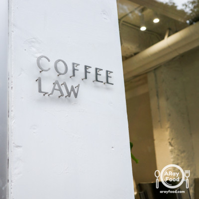 COFFEE LAW 敦南概念店。台北東區咖啡廳