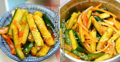 【食譜】韓式涼拌小黃瓜．簡單升級的夏日美味，開胃又涮嘴!