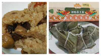 良金牧場的美食節慶「香氣、口感、情懷」Extra Old 醬牛肉霸王粽「粽子」的美味旅程