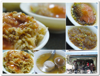 [食記] 台北市 - 車庫油飯．秒殺賣完是家常便飯
