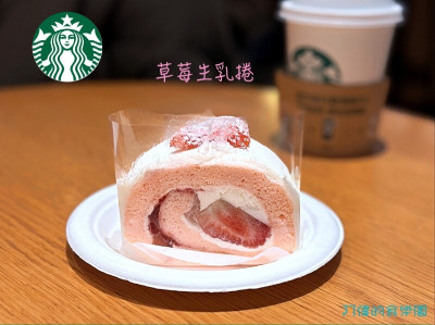 星巴克咖啡 Starbucks Coffee（京華門市）