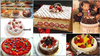 《生日蛋糕/小姑食記》蜜如妃丶法朋丶紅葉等十家大台北地區生日蛋糕懶人包