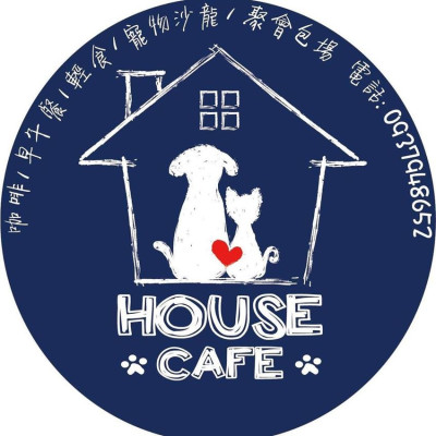 【House Cafe】