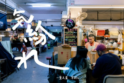 台南友愛市場美食:気紛れkimagure/王記友愛膠原湯,在傳統市場裡吃泰式綠咖哩配豬腳湯