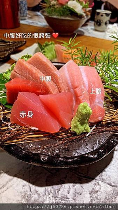 王匠黑鮪魚生魚片＆日本料理