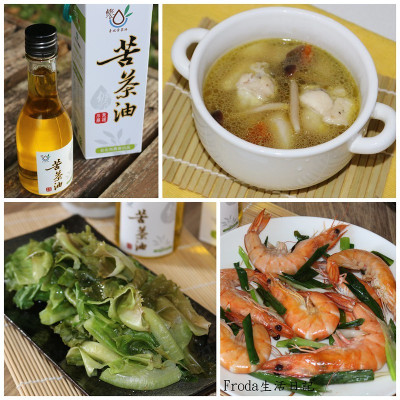 [苦茶油料理]台北市農會·臺北苦茶油:營養價值豐富的在地好油·涼拌/煎炒/苦茶油雞湯
