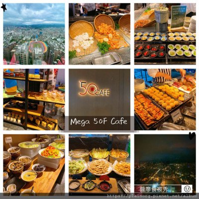 MEGA 50 CAFE