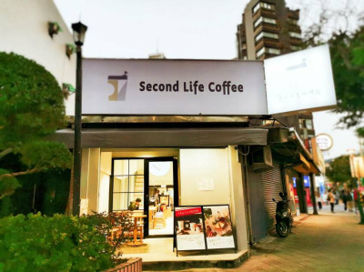 第二人生咖啡館