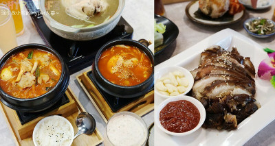 闆娘來自首爾的韓國料理，竟然吃得到台中少見的正宗韓式豬腳和人蔘雞！還不收服務費，揪聚餐就來這裡吃啦～