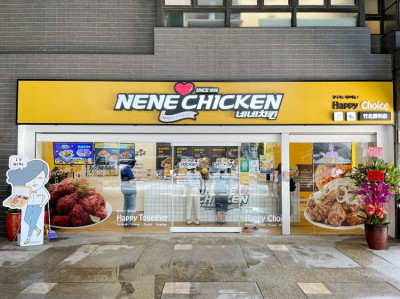 NeNe Chicken 竹北勝利店