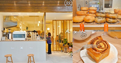 【台北】信義安和｜人x人 2.0 ，台東來的知名麵包早午餐台北新開幕！