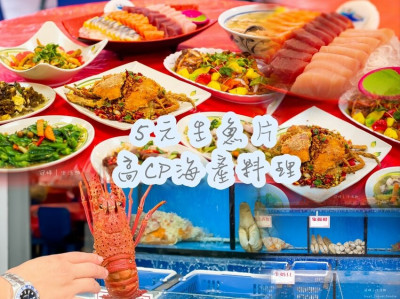 【上安活海鮮】後壁湖美食/恆春美食，5元生魚片，在地人帶路大啖高評價海鮮料理！菜單