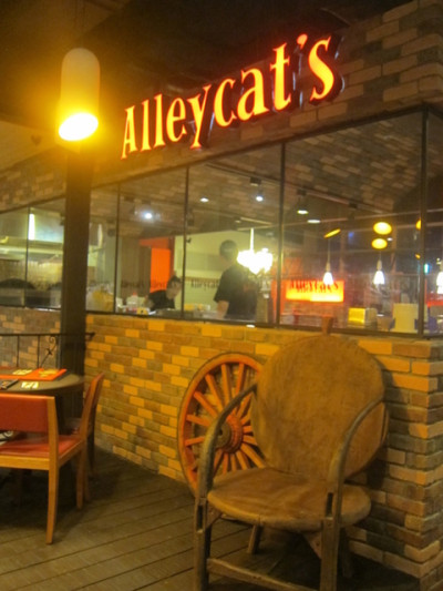 【板橋】巷貓餐廳 Alleycats Pizza (誠品板新店)