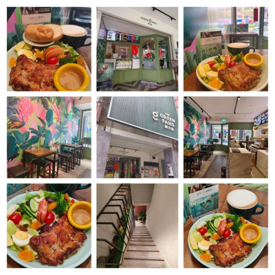【新北.新店】捷運七張站早午餐推薦。綠方室低GI健康餐+咖啡+奶昔+烤雞腿沙拉