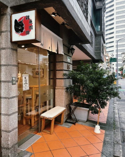 南京復興站｜從雲端咖啡開到實體咖啡廳 ‧ 雜魚咖啡ZAKO COFFEE小而溫馨且滿滿日式風格的咖啡廳