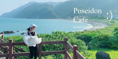 Poseidon Cafe 海神咖啡屋