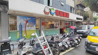 台北市中正區奇福扁食｜東門捷運站附近，永康街必吃的餛飩美食