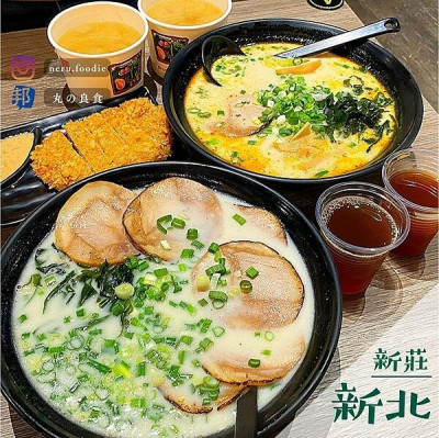 北海道炙燒日式拉麵｜新莊平實拉麵推薦 @neru.foodie / 丸の良食