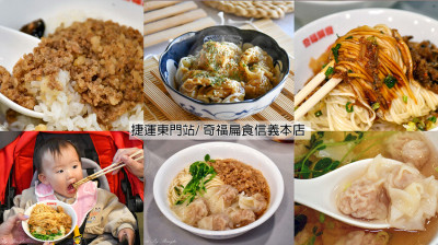 在地經營超過30年，是知名的老字號台北小吃