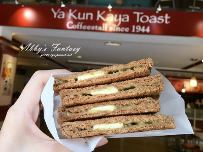 超好吃的新加坡亞坤早餐 →亞坤咖椰吐司Ya Kun Kaya Toast ❤