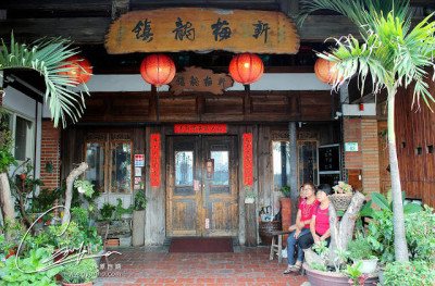 食遊桃園：新梅龍鎮復古餐廳