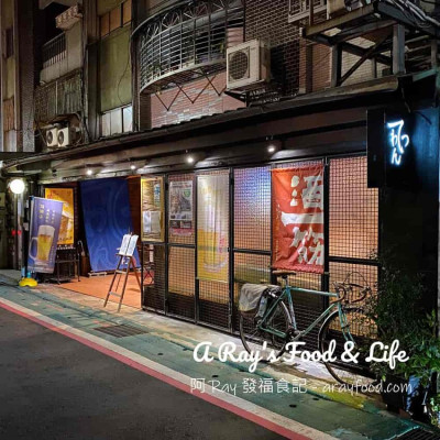 台北｜鐵之腕和風鐵板料理 Tetsuwan - 中山區美食。日式料理
