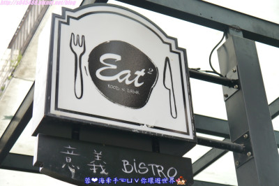 Eat Eat Bistro