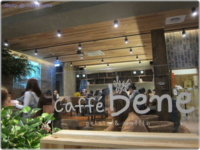 Caffe bene (巨蛋店)