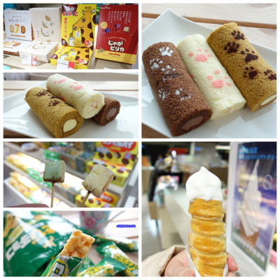 悠美菓子 Japanese Sweets