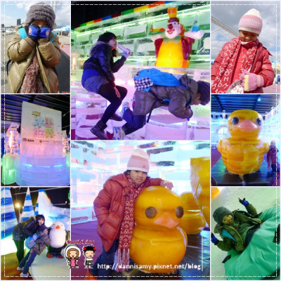 2014冰雪世界 (台北南港展覽館旁停車場)